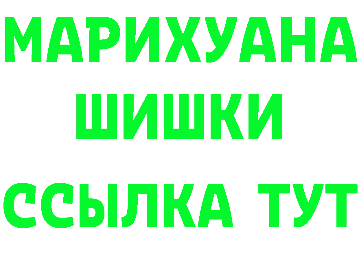 ТГК концентрат ссылки это mega Зарайск