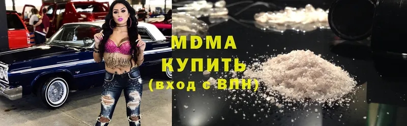 MDMA Molly  кракен ONION  Зарайск  закладки 